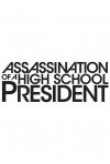 Assassination Of A High School President poster poster
