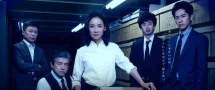 Justice is a dish best served cold, like sushi! Cold_Case_Japan_Promo_photo_1600x1190