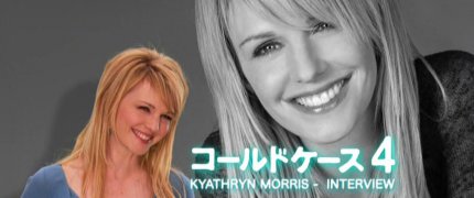 The extra 'Y' is for 'Yes please, more Kathryn' wowow_cast_interview_km